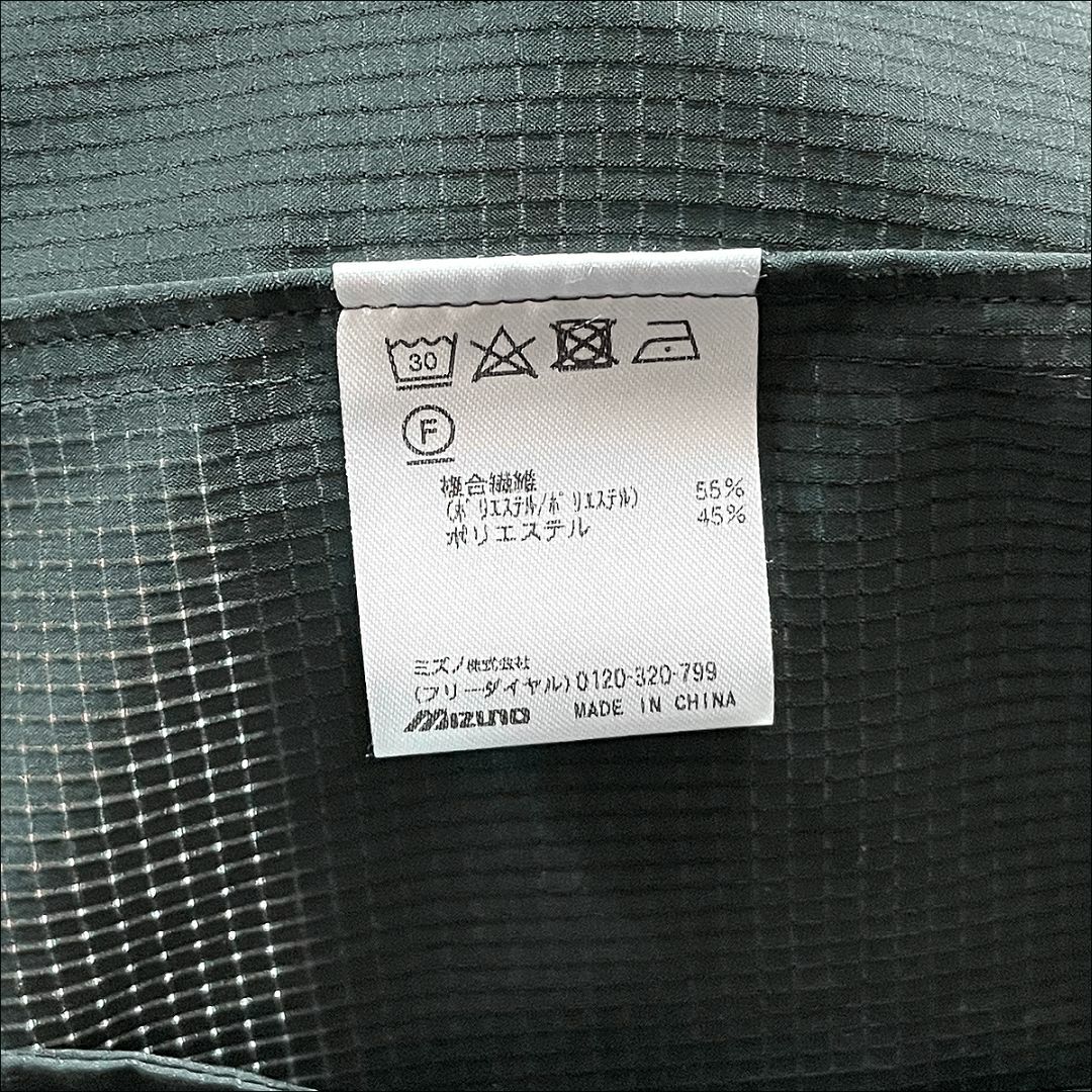 恵みの時 J7405 美品 ミズノ ムーブジャケット トラベルジャケット