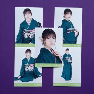 ノギザカフォーティーシックス(乃木坂46)の433. 久保史緖里 20th Anniversary 生写真5種(アイドルグッズ)