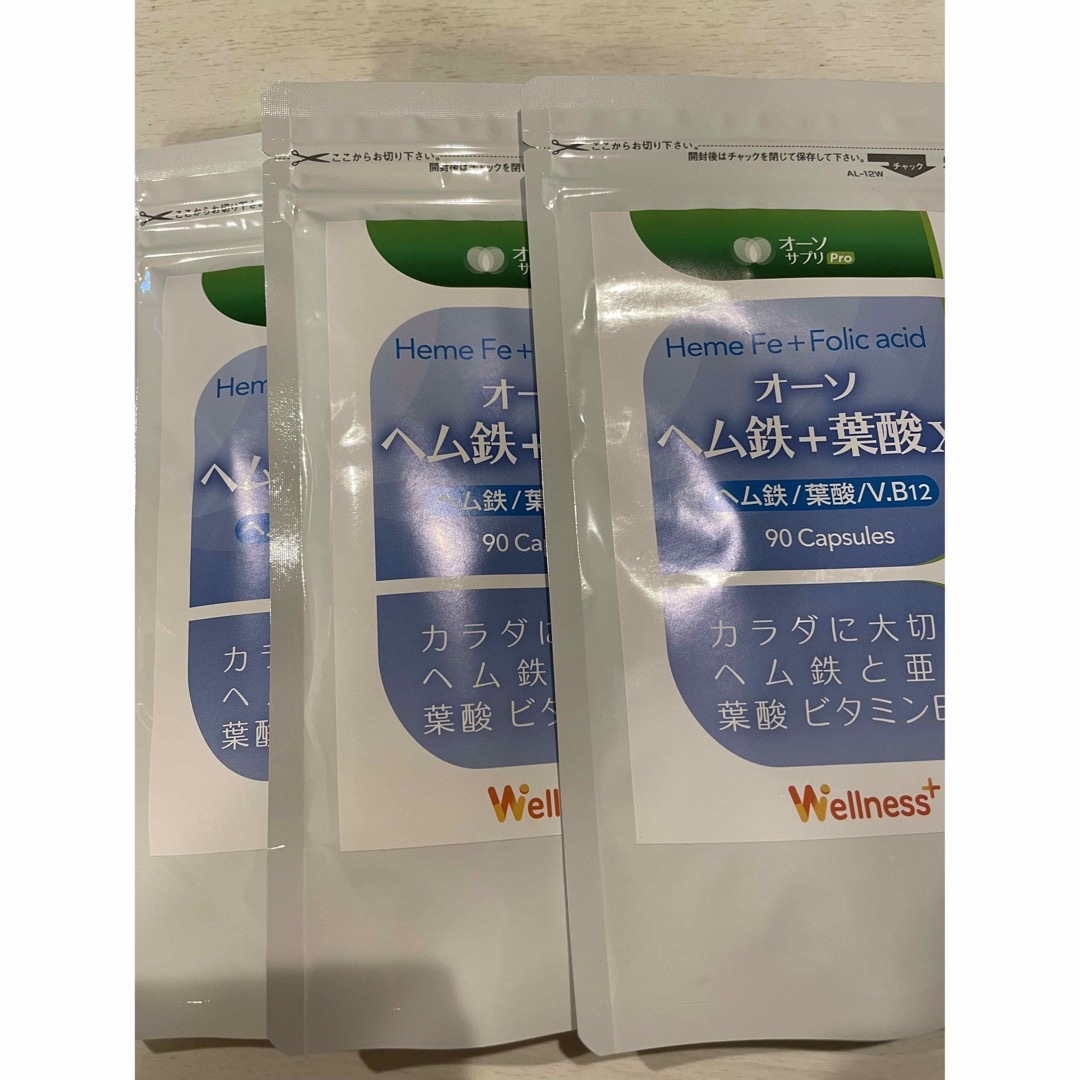 オーソサプリプロ ヘム鉄+葉酸 3袋 - 健康食品 オーソサプリプロ ヘム鉄+葉酸 3袋 - 健康食品