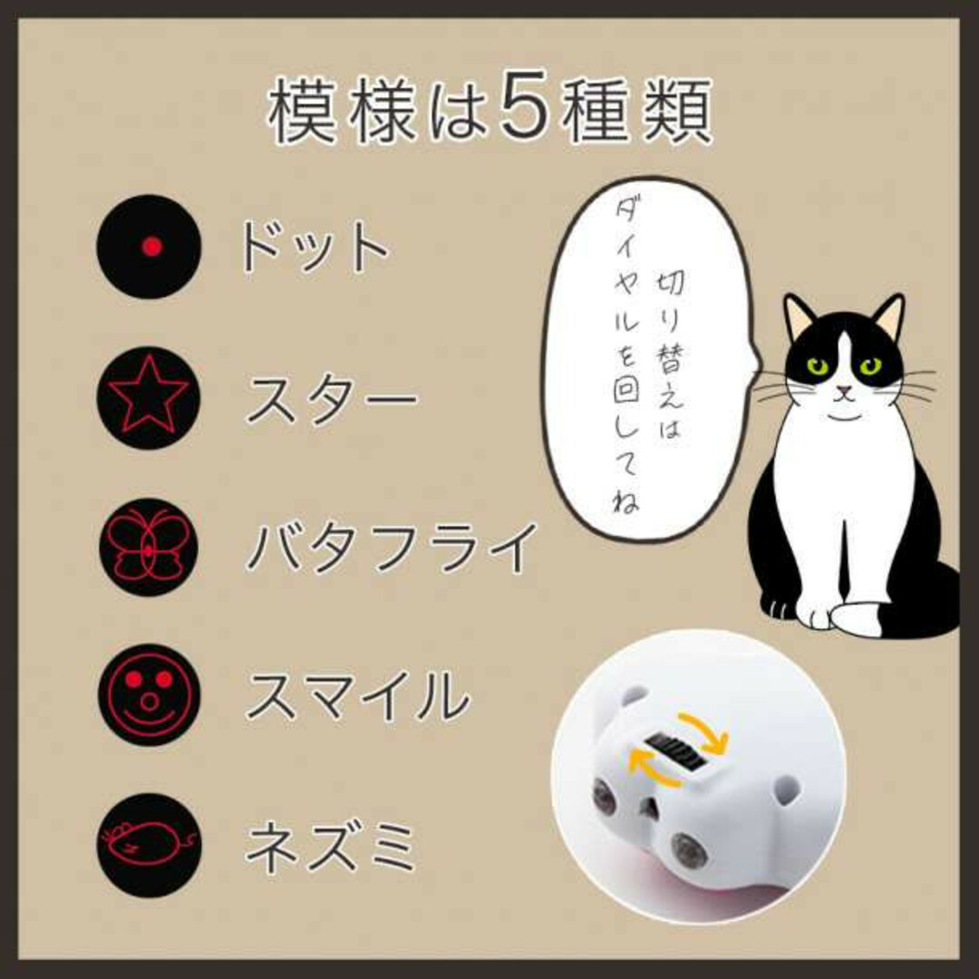 激安単価で ネコ おもちゃ レーザーポインター LEDライト 猫 じゃらし ねこ 玩具 白