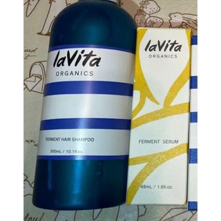 ラビタ ファーメント ヘアシャンプー 300mL ｜ lavita ラビタ la(シャンプー)