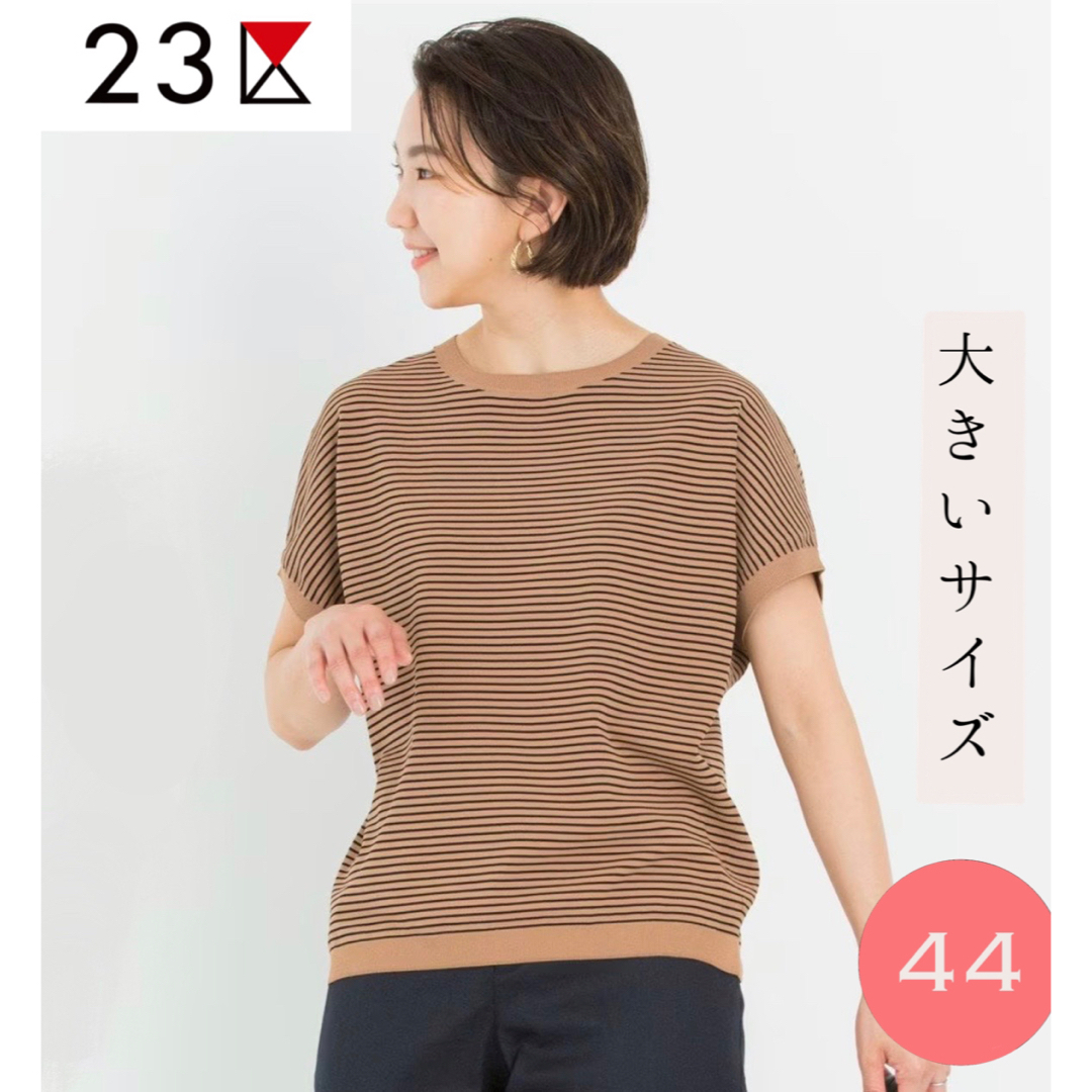 美品☆バーバリーブラックレーベル☆半袖☆シャツ☆3L☆カットソー