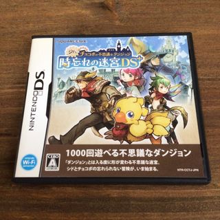 ニンテンドウ(任天堂)のシドとチョコボの不思議なダンジョン 時忘れの迷宮DS＋ DS(携帯用ゲームソフト)