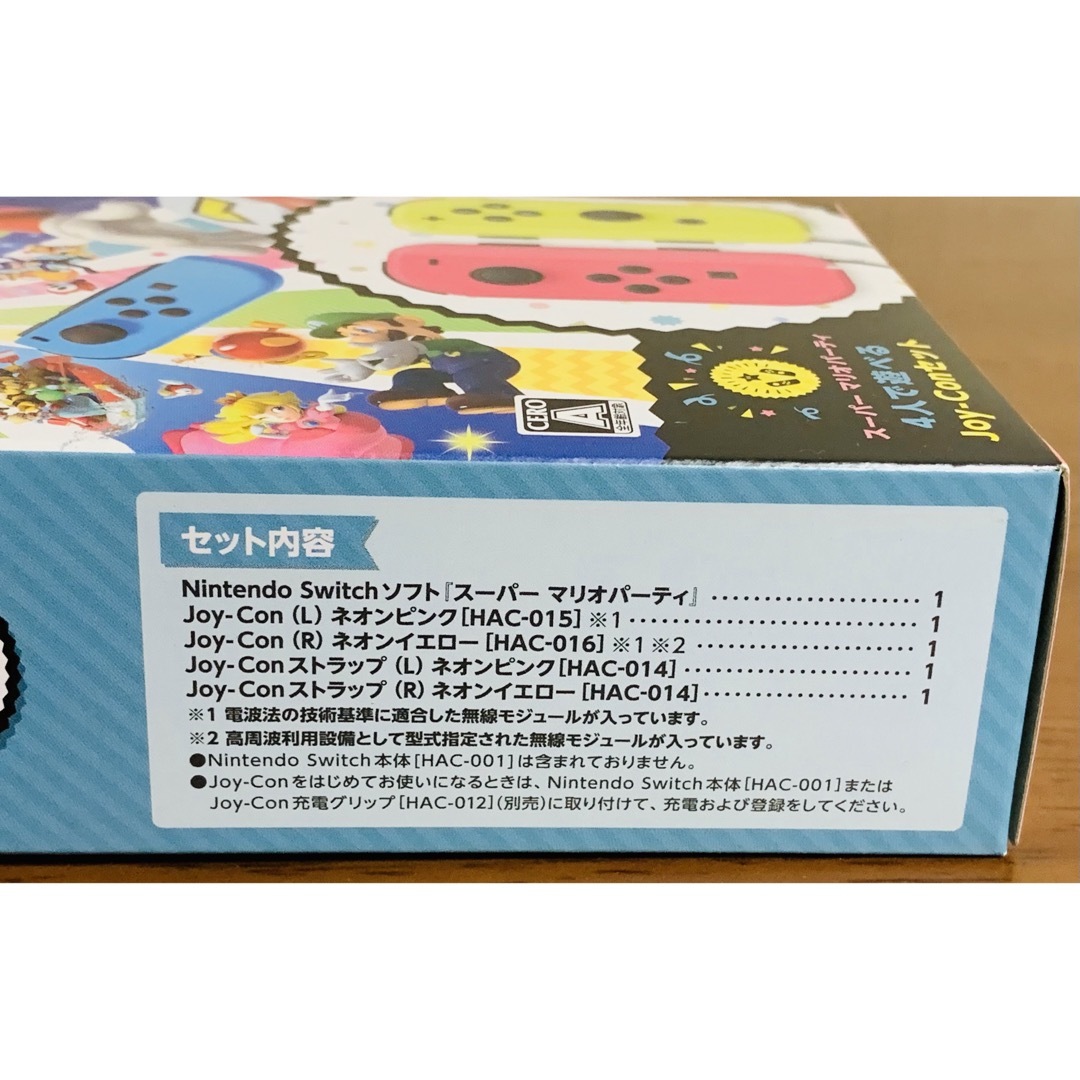 【新品未使用】 スーパー マリオパーティ 4人で遊べる Joy-Conセット