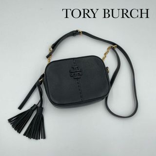 23S138 ほぼ未使用 TORY BURCH トリーバーチ ショルダーバッグ