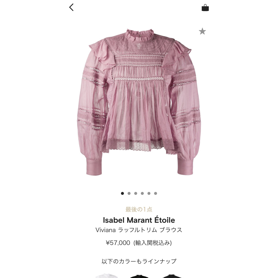 Isabel Marant(イザベルマラン)の専用☆isabel marant etoile vivianaブラウス レディースのトップス(シャツ/ブラウス(長袖/七分))の商品写真