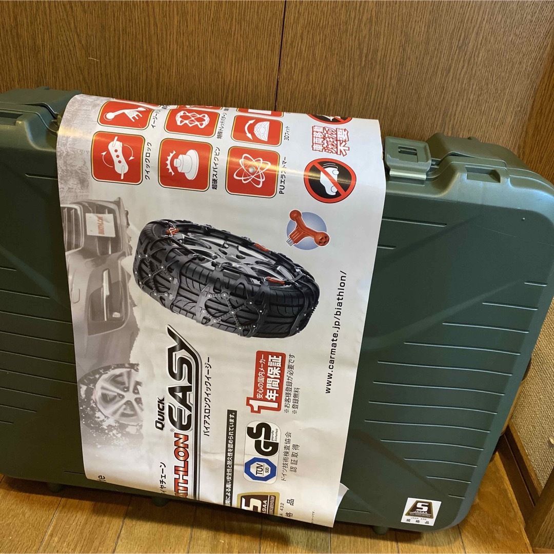 ☆未使用品☆モッコタスキ 7尺 サイズ210×210cm ベルト125cm ☆未使用品☆モッコタスキ 7尺 サイズ210×210cm ベルト125cm
