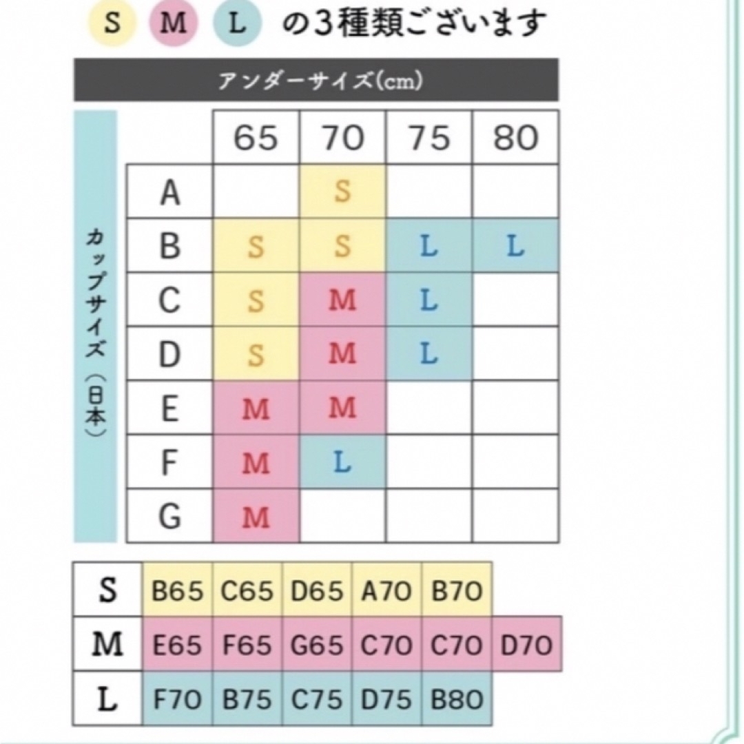 【育乳ナイトブラ】お胸ふっくらブラ【Mサイズ】 レディースの下着/アンダーウェア(ブラ)の商品写真