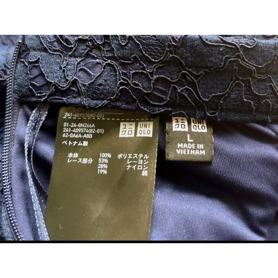 UNIQLO(ユニクロ)のユニクロ レースフレアスカート　ネイビー　L レディースのスカート(その他)の商品写真