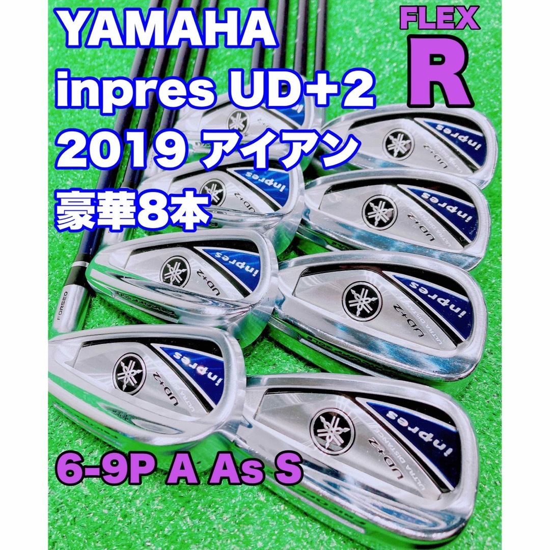 ア63★豪華7本アイアンセット YAMAHA インプレス inpres UD+2