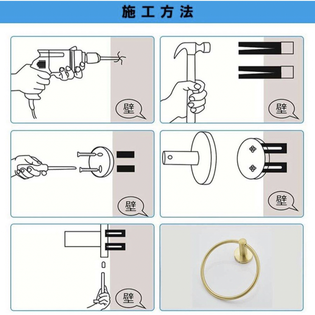 タオルリング　ゴールド　トイレ　洗面所　円型 インテリア/住まい/日用品の収納家具(トイレ収納)の商品写真