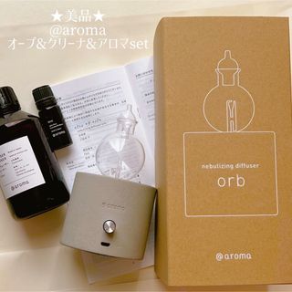 2023公式店舗 - air aroma エアアロマ⭐︎新品未使用⭐︎取説オイル