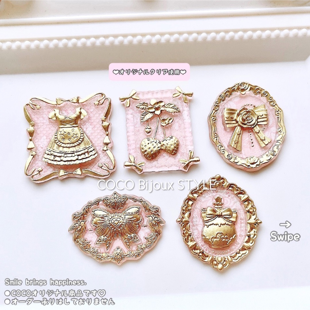 受制》淡ピンクローズ:金♡デザイン繊細アソートパーツ❤︎シーリング