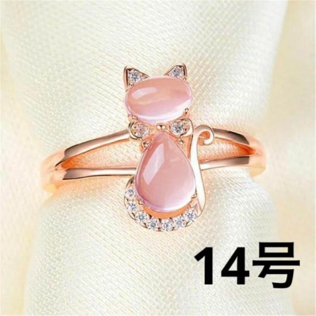 ピンク ゴールド リング 指輪 サファイア 猫 ジルコニア ビンテージ 14号 通販