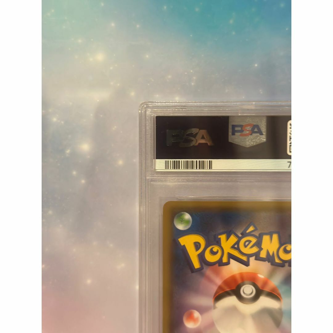 PSA10 マリィ HR s1H 072/060 ソード&シールド PSA10 マリィ HR s1H 072/060 ソード&シールド