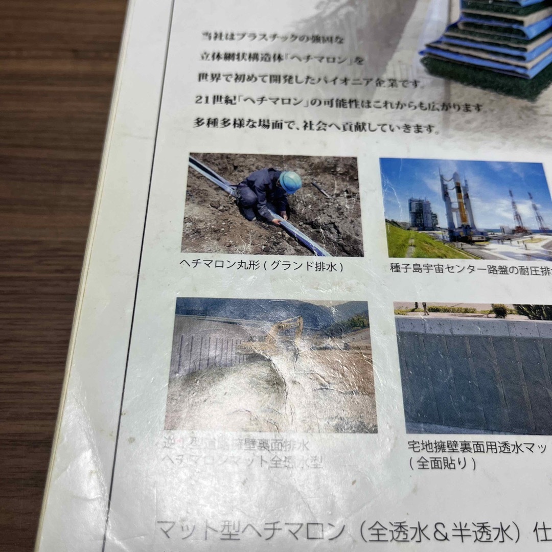 建設物価 2018年 04月号 エンタメ/ホビーの雑誌(専門誌)の商品写真