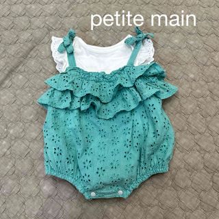 プティマイン(petit main)のpetite main  カットワークロンパース　80㎝(ロンパース)