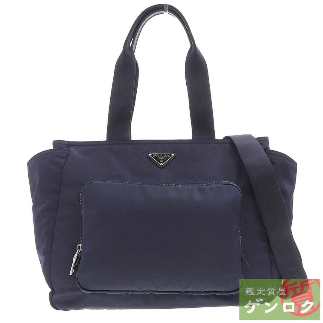 PRADA プラダ マザーズトートバッグ ショルダーバッグ トートバッグ ネイビー ナイロン レディース 1BG102【質屋】約23cmショルダー