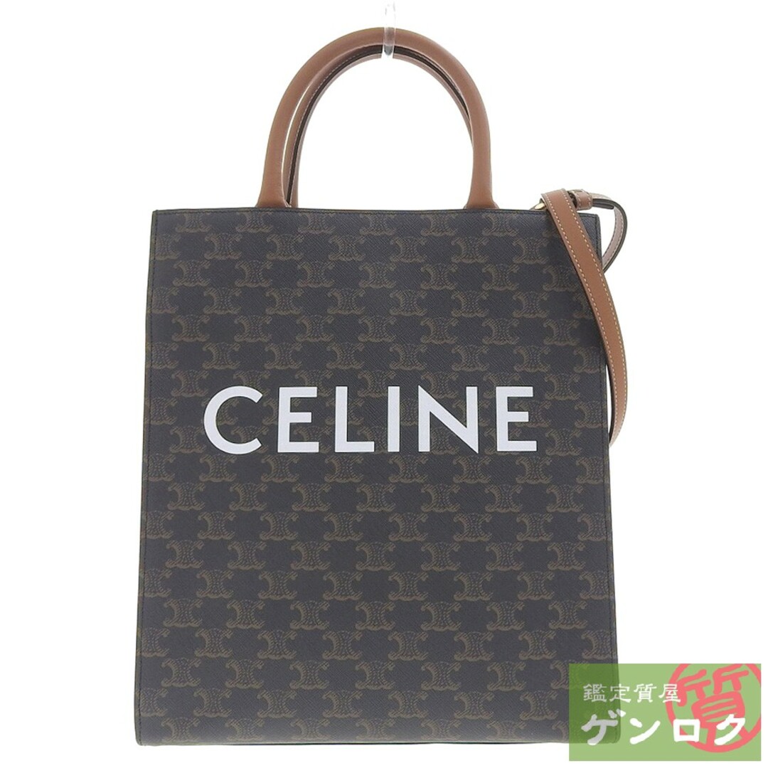 CELINE セリーヌ バーティカルカバ スモール 2WAYバッグ ハンドバッグ トートバッグ ショルダーバッグ トリオンフ ブラウン系 レディース【質屋】約32cmハンドル高さ