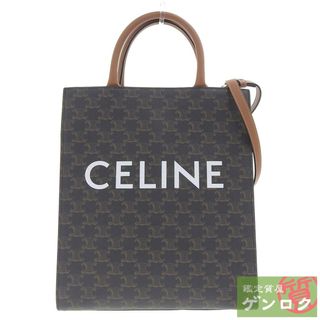 セリーヌ(celine)の【中古】CELINE セリーヌ バーティカルカバ スモール 2WAYバッグ ハンドバッグ トートバッグ ショルダーバッグ トリオンフ ブラウン系 レディース【質屋】(ショルダーバッグ)