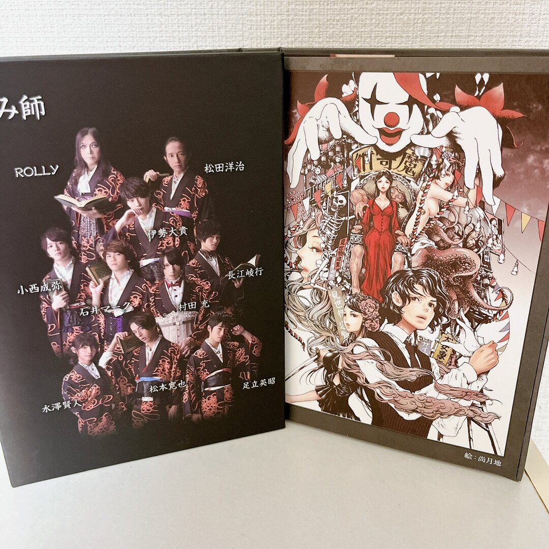 値下げ中【極上文學】人間椅子 魔術師　江戸川乱歩 エンタメ/ホビーのDVD/ブルーレイ(舞台/ミュージカル)の商品写真