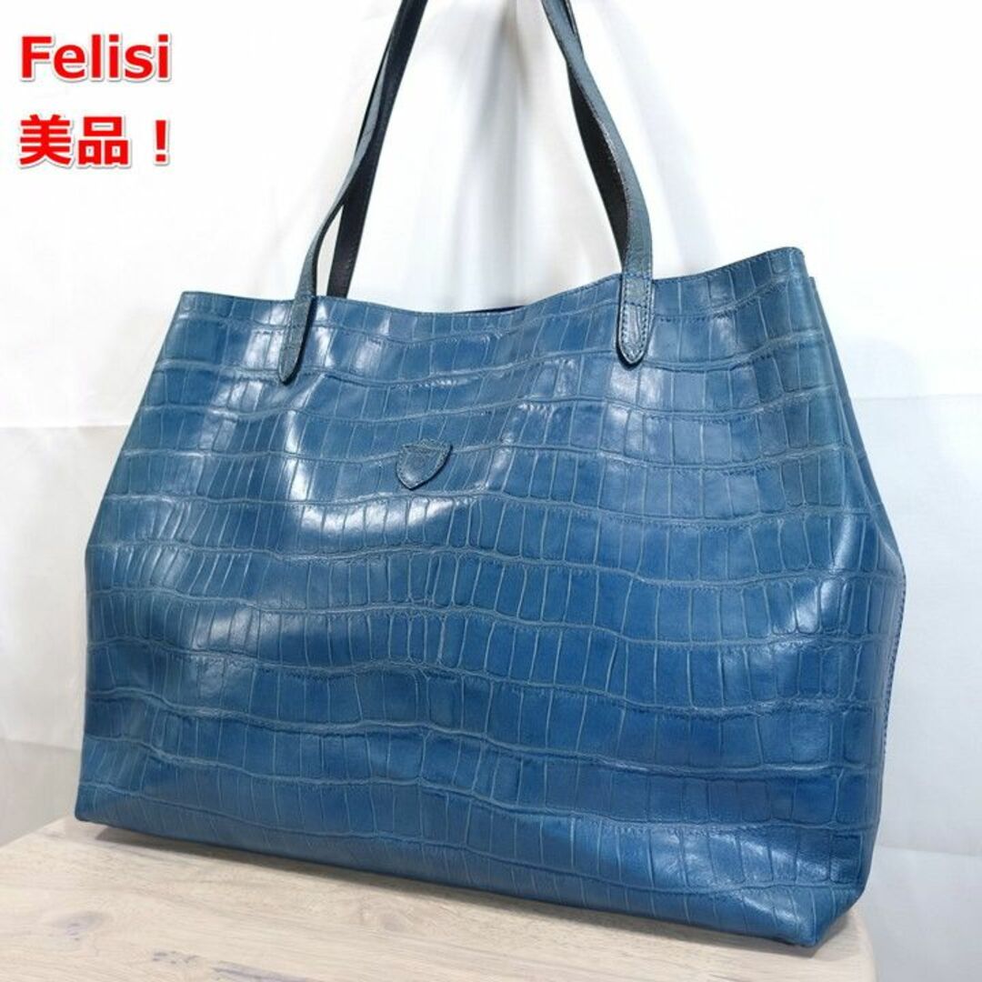 15-20販売価格【美品】フェリージ　クロコ型押しハンドバッグ　felisi　(15-20)