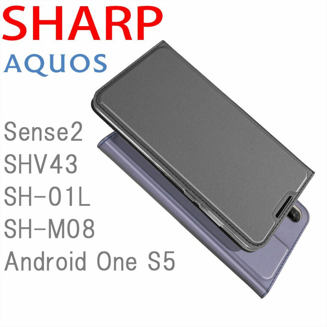 SH-01L AQUOS sense2 SHV43 SH-M08 Android