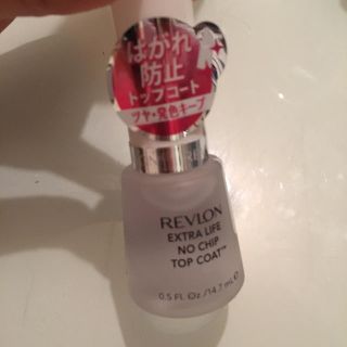 レブロン(REVLON)のレブロン トップコート(ネイルトップコート/ベースコート)