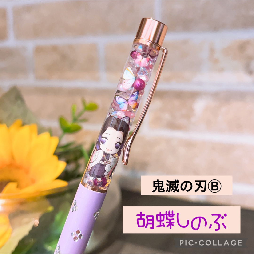 鬼滅の刃【B】胡蝶しのぶ　ノーマルキャップ　花柄パステルパープル　ボールペン ハンドメイドの文具/ステーショナリー(その他)の商品写真