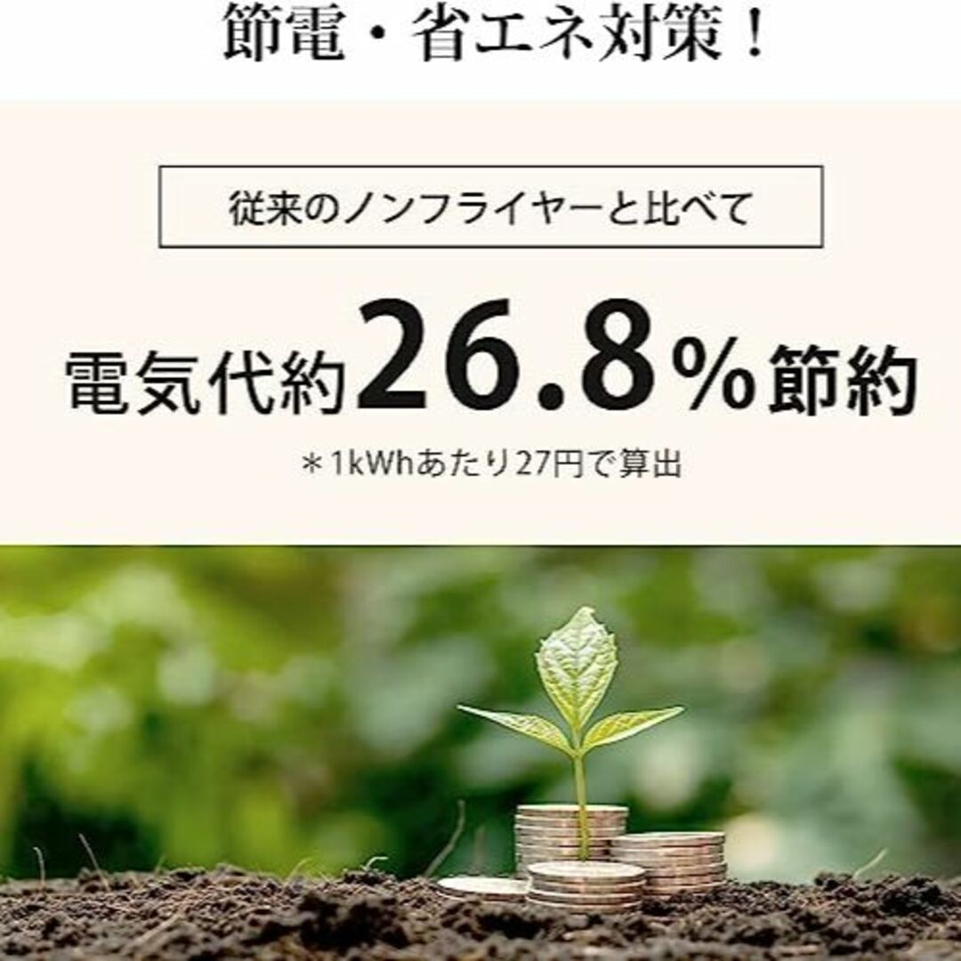 COSORI ノンフライヤー 2L オイル97%カット専用レシピ付きの通販 by