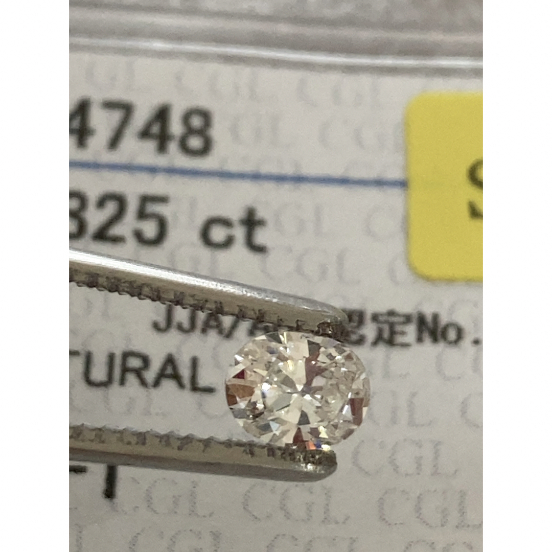 0.325ct type2a ダイヤモンドルース オーバル 分析報告書付-