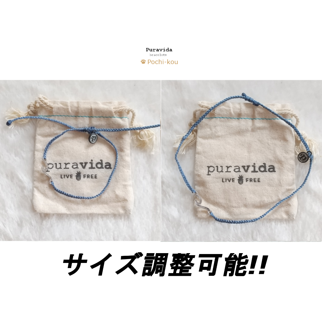 Pura Vida - Pura Vida アンクレット SHORELINE デニムの通販 by Pochi公's shop｜プラヴィダならラクマ