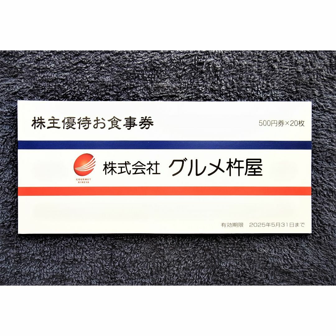 オリーブスパ アロマオイルトリートメント60分コース2枚 オリーブスパ アロマオイルトリートメント60分コース2枚