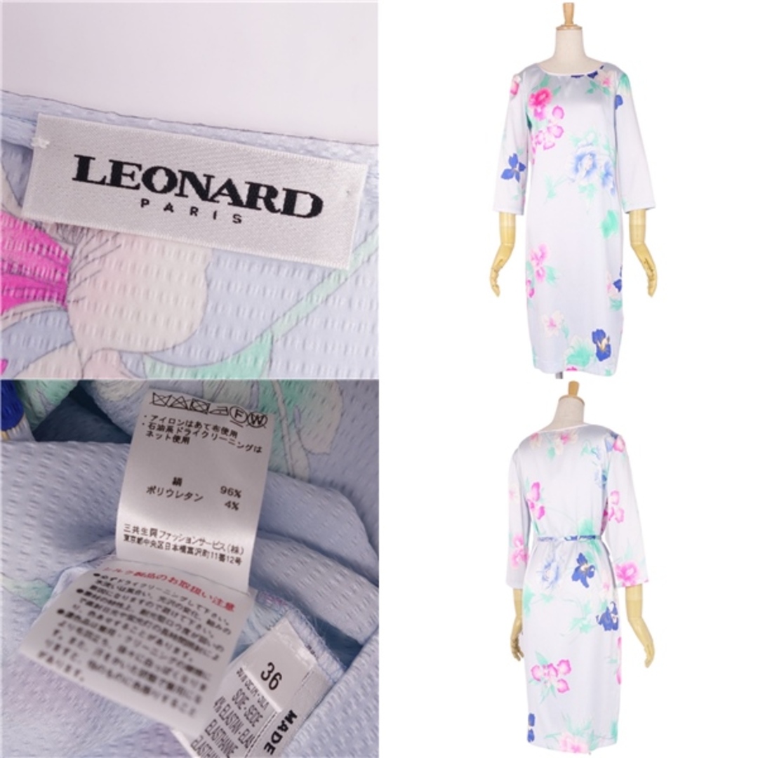 LEONARD(レオナール)の極美品 レオナール LEONARD PARIS ワンピース ドレス 七分袖 花柄 ジャージー シルク トップス レディース 36(S相当) マルチカラー レディースのワンピース(ひざ丈ワンピース)の商品写真