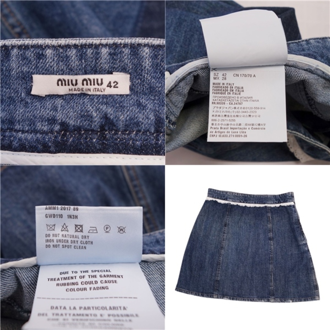 MIU MIU - 美品 ミュウミュウ miumiu スカート 台形スカート MIU MIU - 美品 ミュウミュウ miumiu スカート 台形スカート