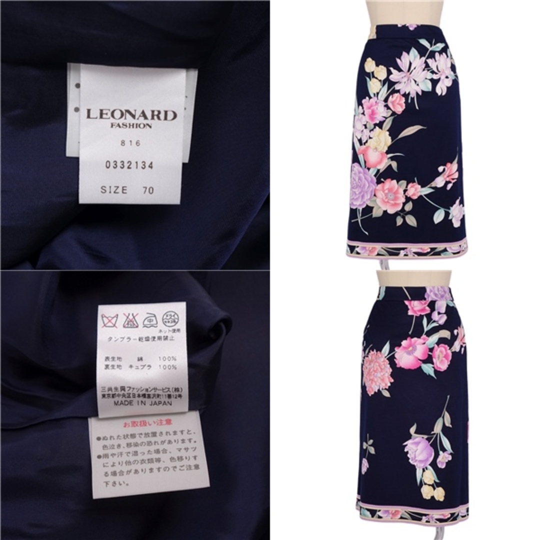 【SEAL限定商品】 極美品 レオナール LEONARD FASHION スカート タイトスカート スカート
