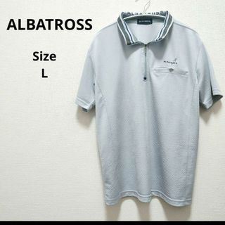 アルバトロス(ALBATROS)の【ALBATROSS】ゴルフウェア Tシャツ ポロシャツ 吸水性◎(ウエア)