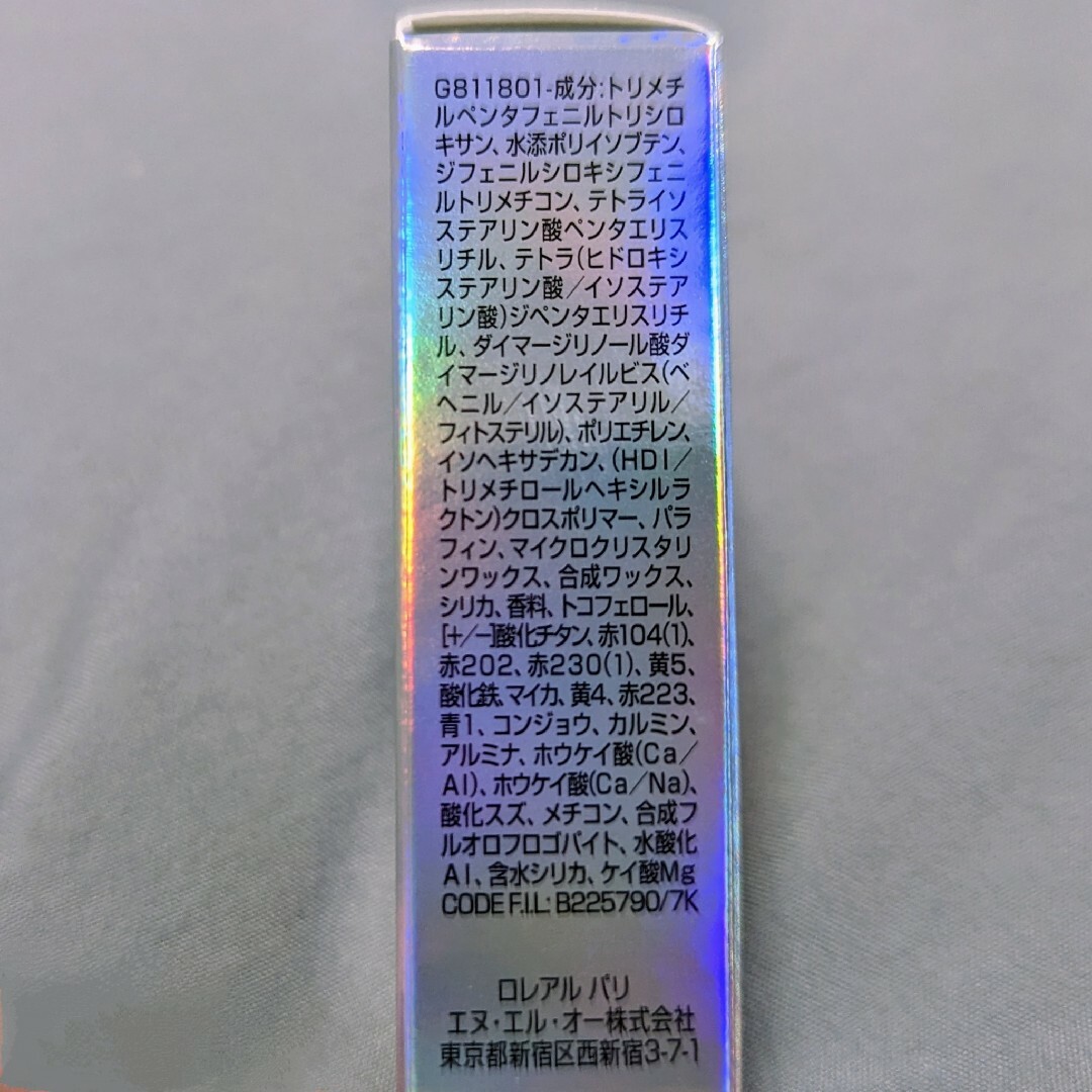 L'Oreal Paris(ロレアルパリ)の【新品】ロレアル パリ シャインオン 954 ティーウィズミルク 秋色 コスメ/美容のベースメイク/化粧品(口紅)の商品写真