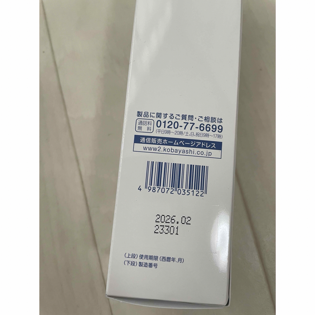 小林製薬(コバヤシセイヤク)の新品・ヒフミドエッセンスローション180ml コスメ/美容のスキンケア/基礎化粧品(化粧水/ローション)の商品写真