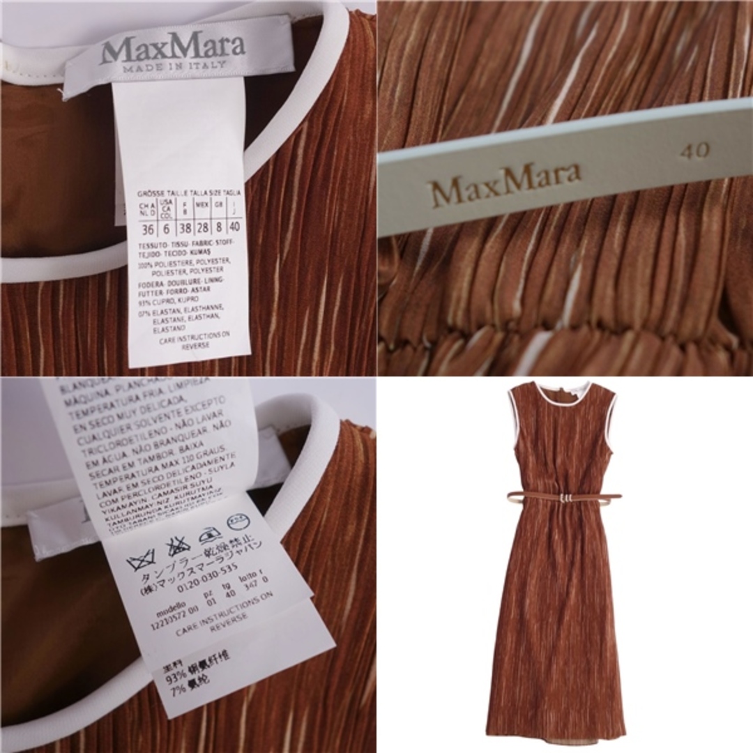 美品 マックスマーラ Max Mara ワンピース ドレス ノースリーブ プリーツ トップス レディース JI40 USA6 FB38(M相当)  ブラウン