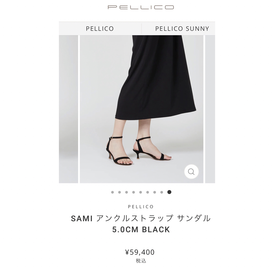 お値下げ中 ♡ PELLICO ♡ 華奢ストラップサンダル-