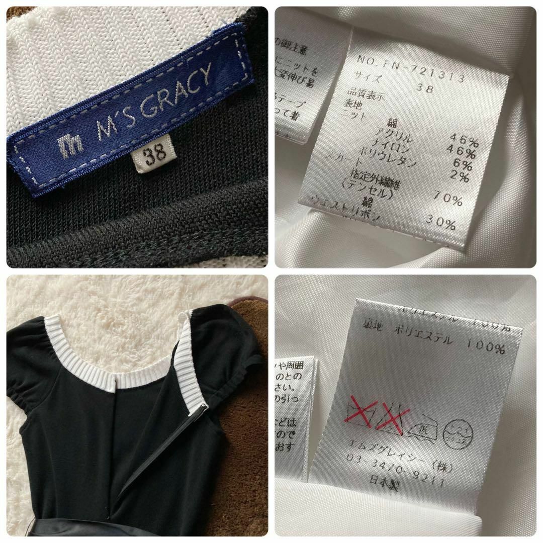 M'S GRACY(エムズグレイシー)の日本製　エムズグレイシー　異素材　ドッキングワンピース　花柄刺繍　りぼん　38 レディースのワンピース(ひざ丈ワンピース)の商品写真