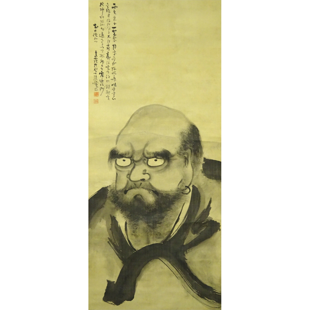 真作】掛軸 前大徳沙門 高野隆雅『達磨』絹本 無地箱付 掛け軸 p05287