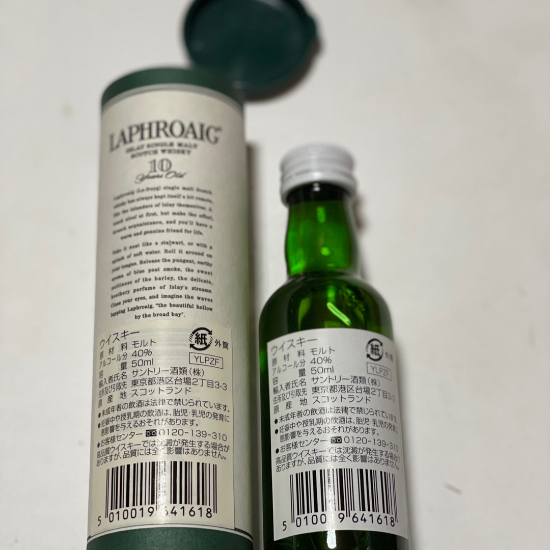 ラフロイグ　LAPHROAIG １０年　スコッチウイスキー　５０ml 食品/飲料/酒の酒(ウイスキー)の商品写真