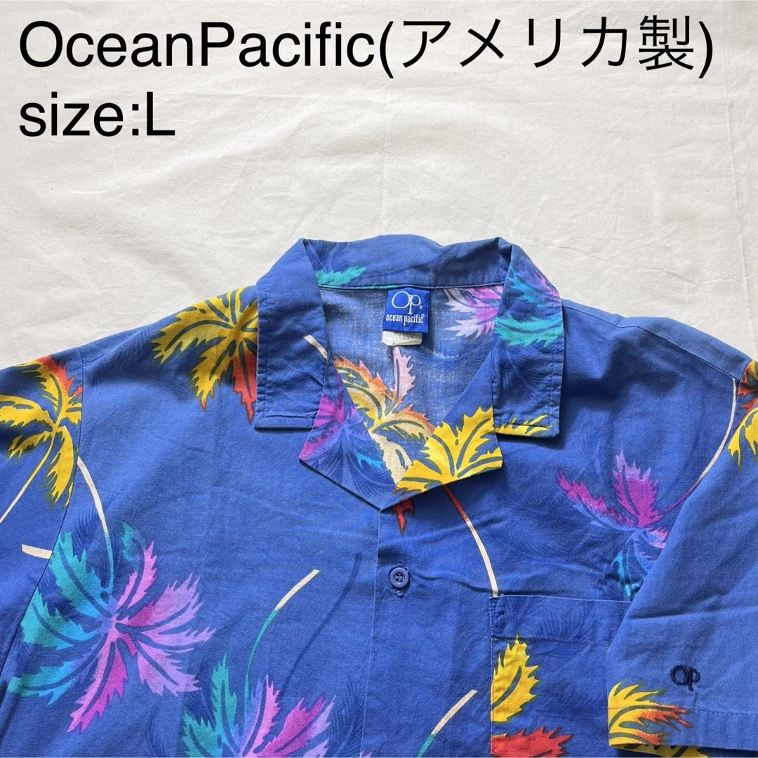 OCEAN PACIFIC(オーシャンパシフィック)のOceanPacificビンテージコットンアロハシャツ(アメリカ製) メンズのトップス(シャツ)の商品写真