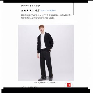 ユニクロ(UNIQLO)のユニクロ　タックワイドパンツ　ブラック(ワークパンツ/カーゴパンツ)