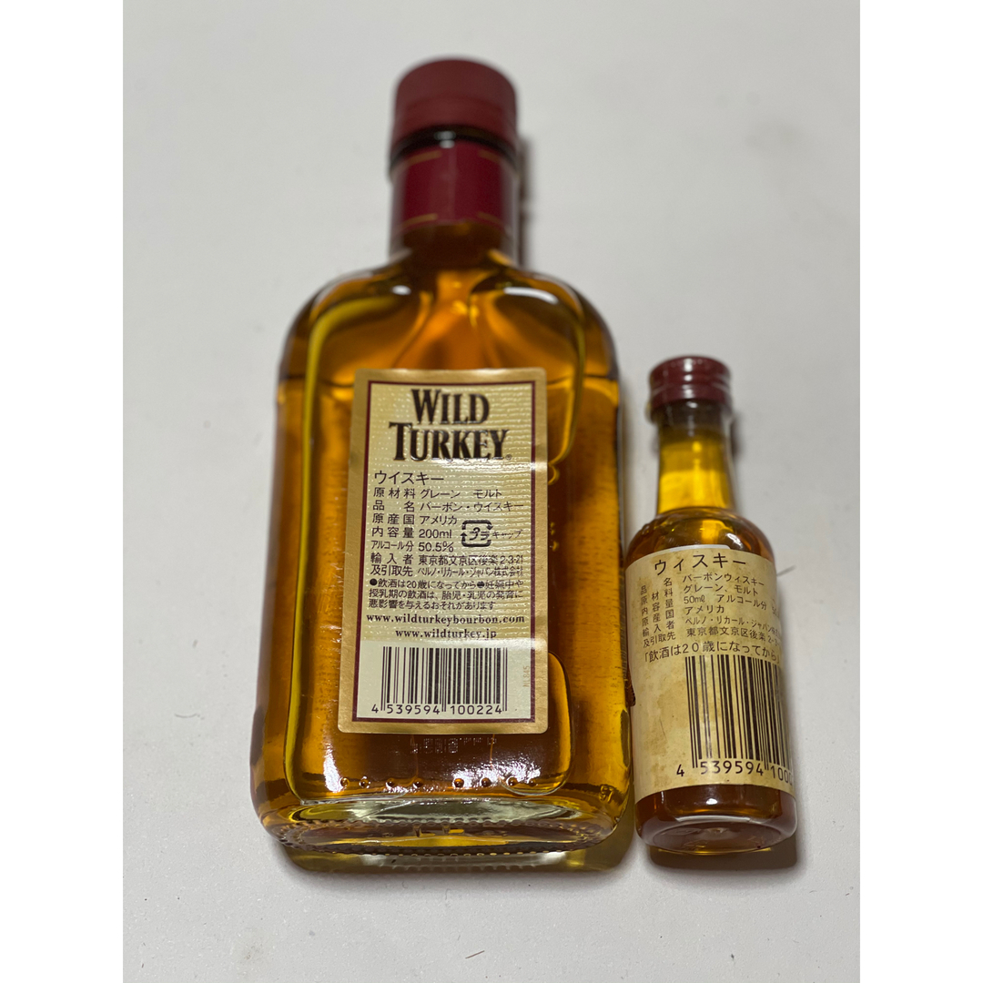ワイルドターキー WILD TURKEY 8年 200ml 50ml セットの ワイルドターキー WILD TURKEY 8年 200ml 50ml セットの
