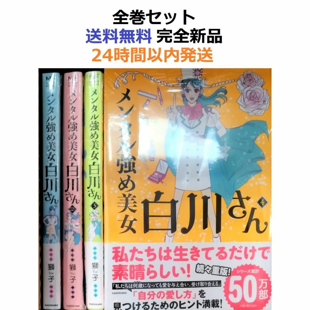 年末年始????‍♀️送料無料コンブチャクレンズ2本まとめ売り