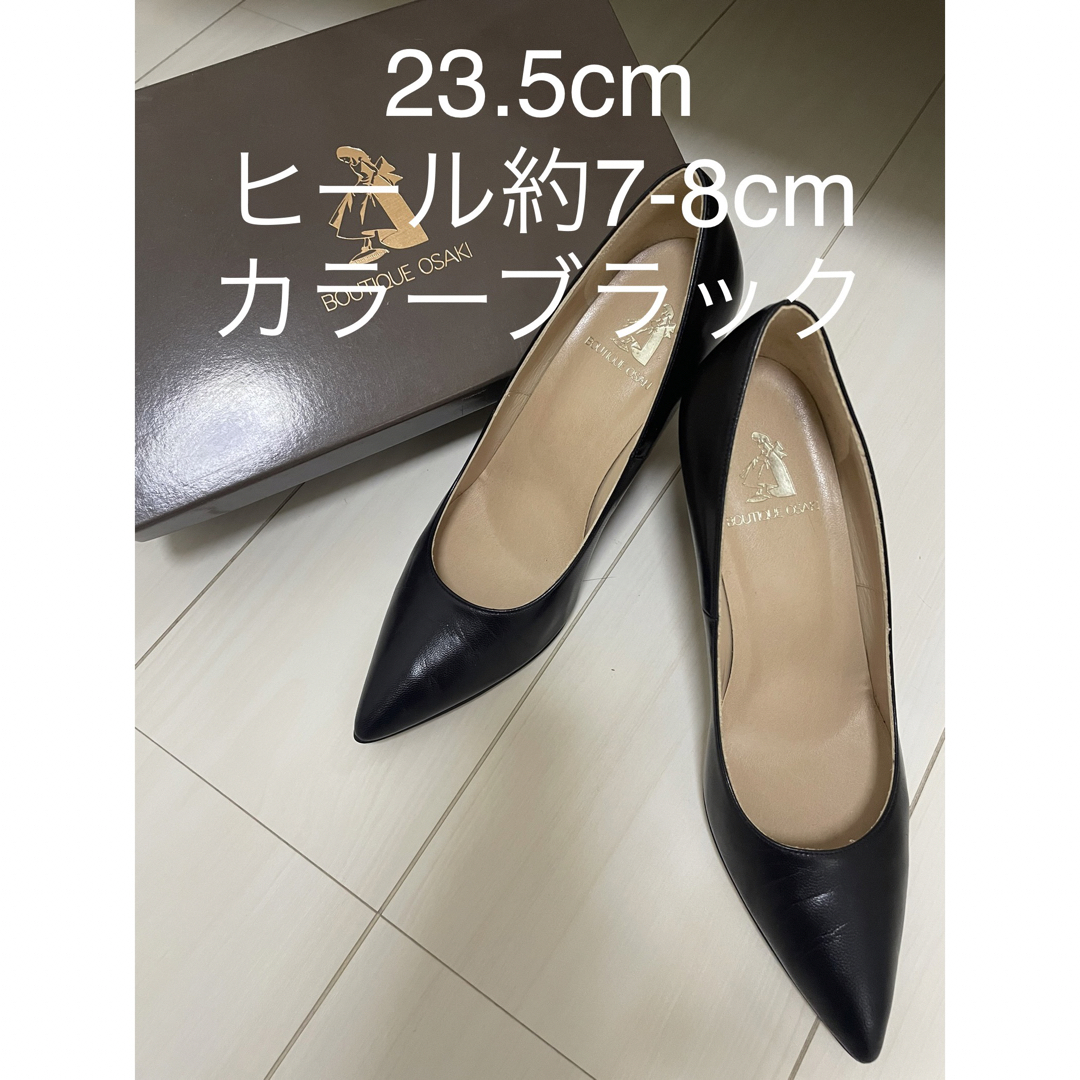 ✨極美品✨ ペリーコ メッシュ ブラック パンプス 23.5-