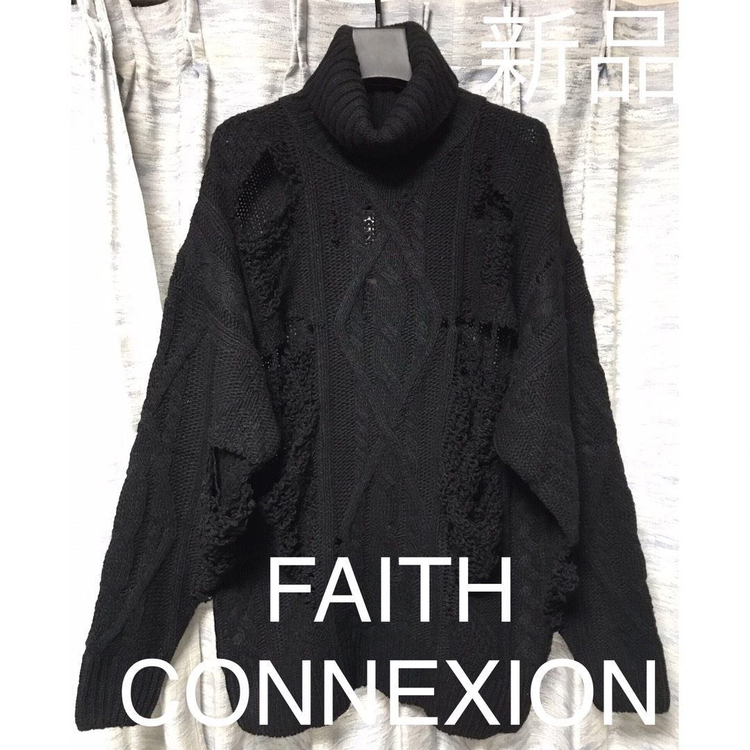 8万 新品FAITH CONNEXION フェイスコネクション デストロイニット